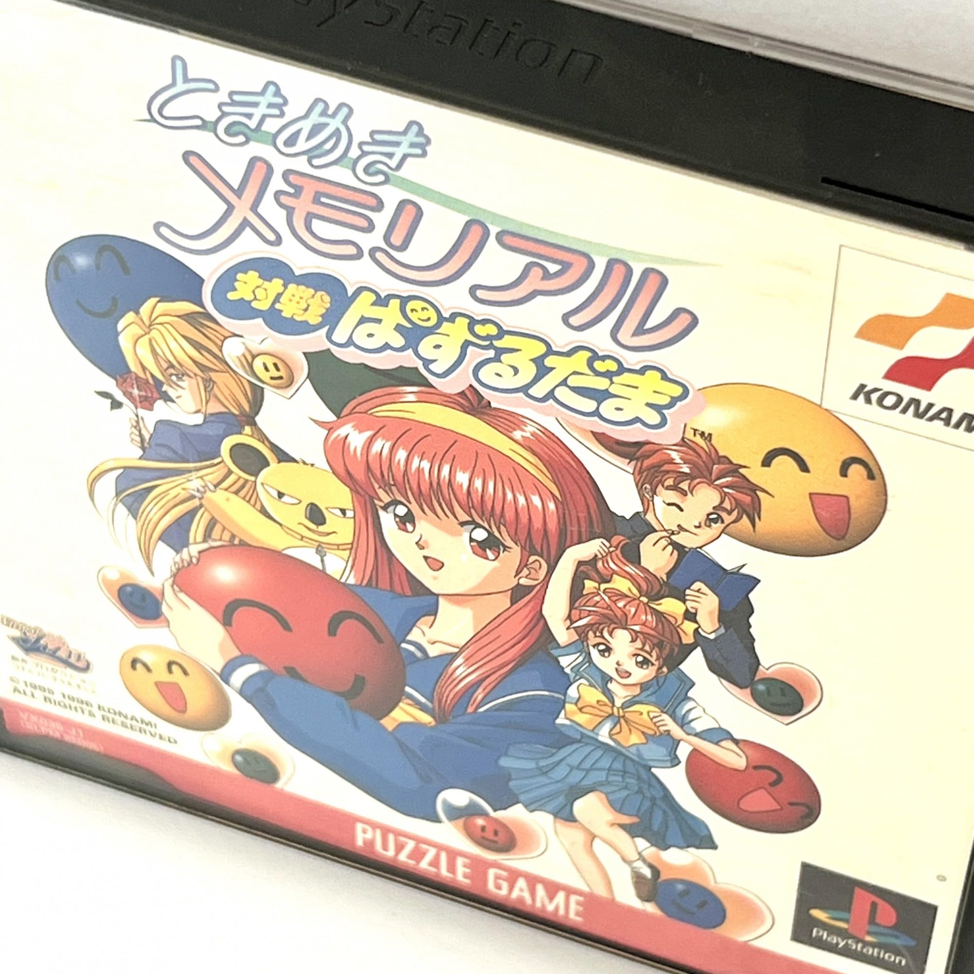 Amazon | ときめきメモリアル 対戦ぱずるだま | ゲームソフト